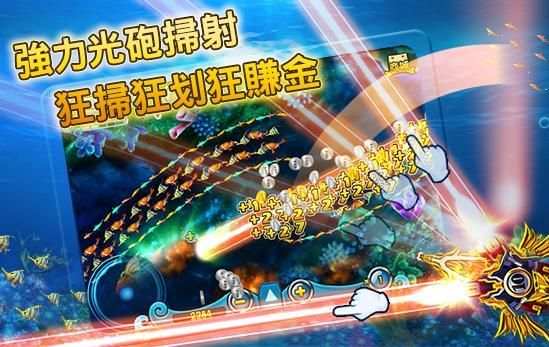 開心捕魚2 - 遊樂場機台超爽完整移植！ gametower screenshot 15