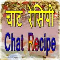 Chaat Recipe