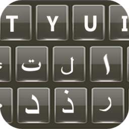 Easy Arabic English Keyboard with emoji keypad
