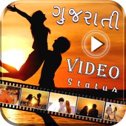 Latest Gujarati Video Status 2018 : Pure Gujarati