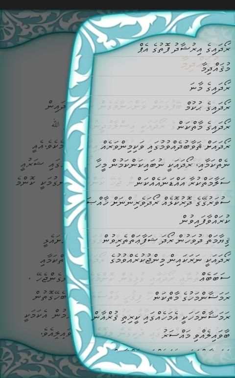 Roadhaige Irushaad скриншот 2