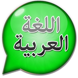 Learn Arabic Words आइकन