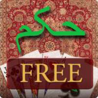 ikon Hokm Free