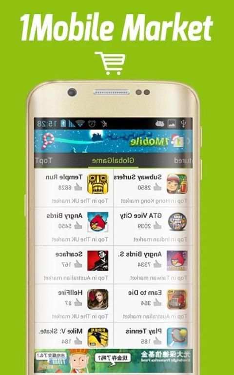 New 1Mobile Market tips screenshot 1