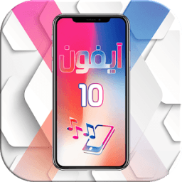 X رنات آيفون иконка