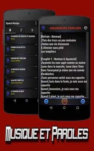 SQUEEZIE Musique screenshot 1