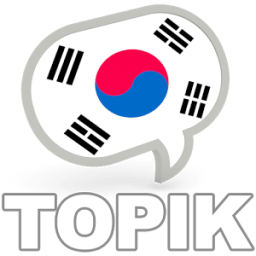 ikon TOPIK Test Prep