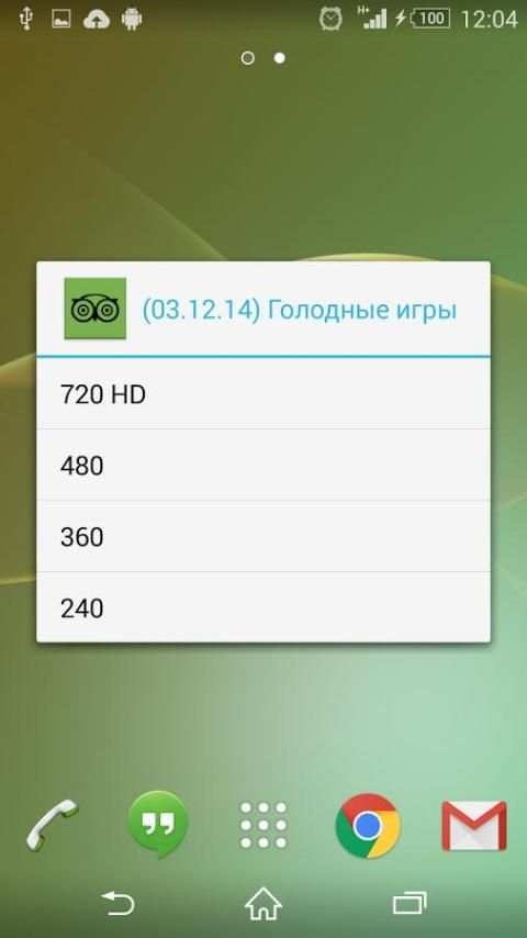 Owl screenshot 2
