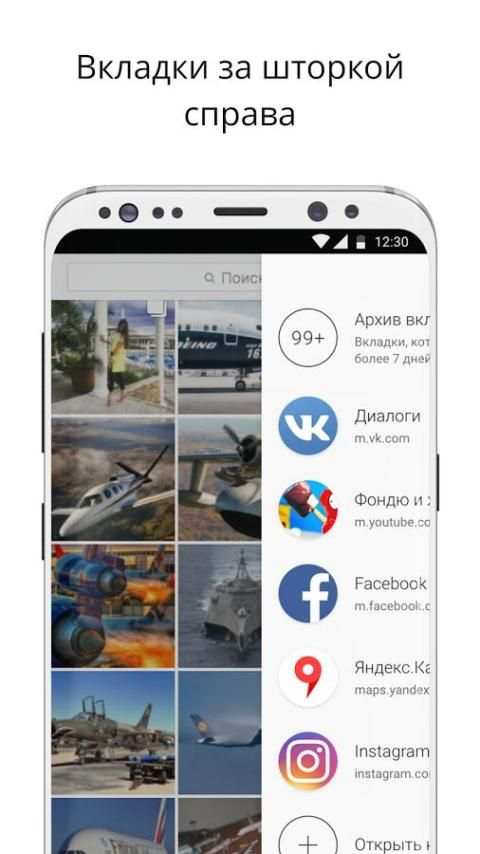 Marlin Browser: быстрый браузер screenshot 3
