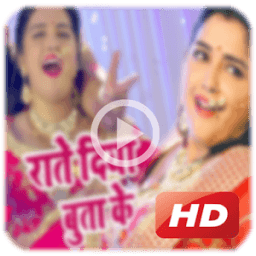 Bhojpuri Song أيقونة