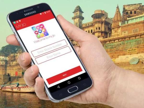 My jio New Phone स्क्रीनशॉट 1