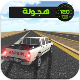 tafhit drift king 1.0