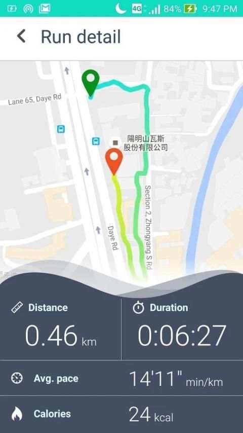 ASUS ZenFit screenshot 9