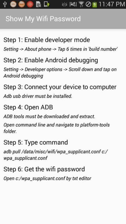 Show wifi password - Without root screenshot 1