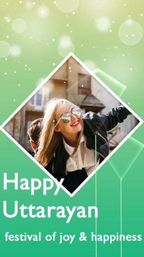 Photo Frame скриншот 5