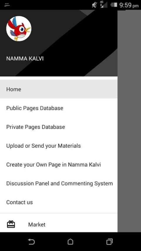 NAMMA KALVI screenshot 3