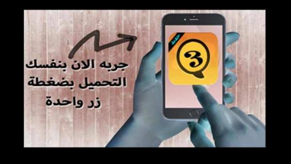 واتس الذهبي بثلاث ارقام جديد* скриншот 3