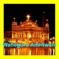 Waheguru Amritwani