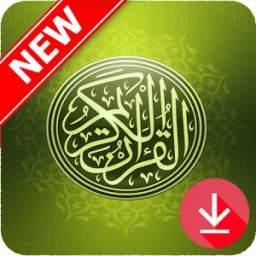 تلاوات القرأن كاملة 1.1.2