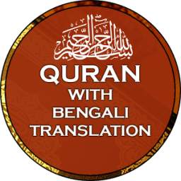 Quran with Bangla Translation