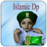 12 Rabi ul Awal-Milad un Nabi Profile DP Maker on 9Apps