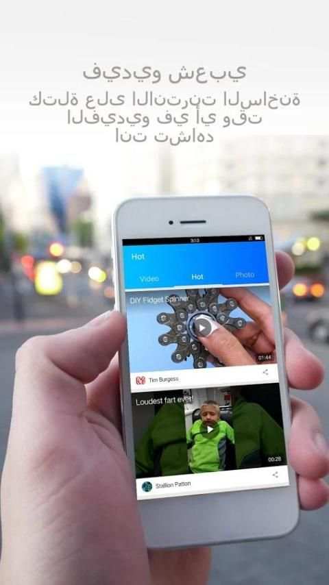 مشغل فديوهات 2 تصوير الشاشة