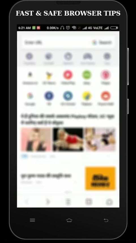 * New UC Browser 2017 Guide स्क्रीनशॉट 2