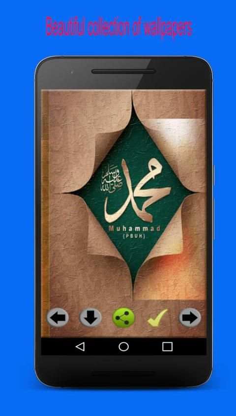 12 RabiulAwal Wallpapers screenshot 4