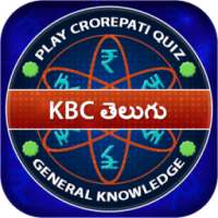 KBC Quiz In Telugu - Play Telugu GK Quiz on 9Apps