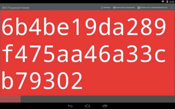 WiFi Password Viewer (Root) скриншот 1