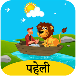 ikon Logic River Crossing : IQ Game