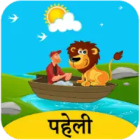 Logic River Crossing : IQ Game