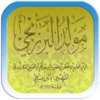 Sholawat Al Barzanji on 9Apps