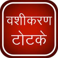 Vashikaran Totke on 9Apps
