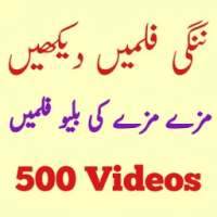 Nangi Full Videos