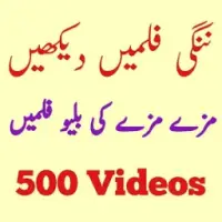 Nangi Full Videos icon