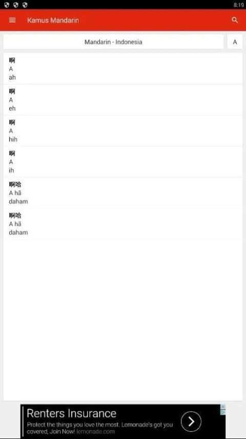 Kamus Mandarin Indonesia screenshot 4