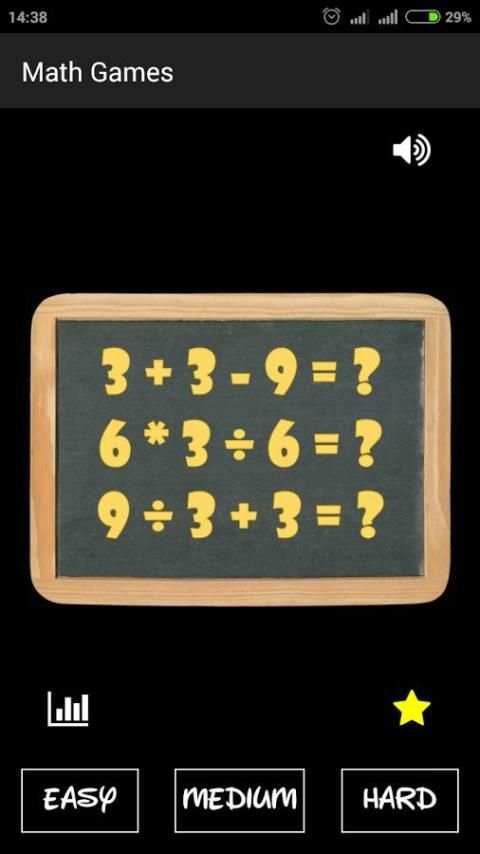 Math Games स्क्रीनशॉट 7