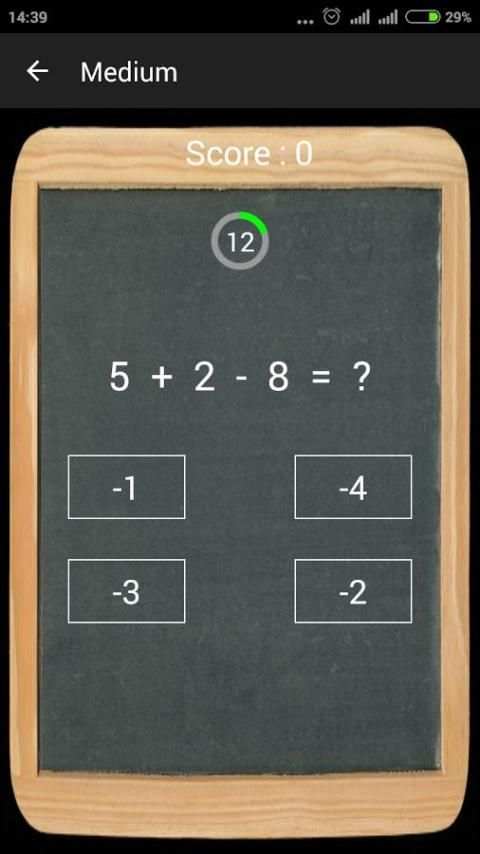 Math Games स्क्रीनशॉट 4
