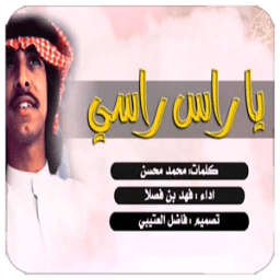 ikon ياراس راسي