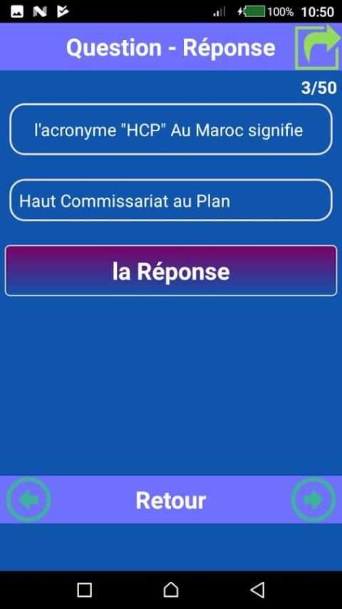 Councours de Police Natoinale 3 تصوير الشاشة
