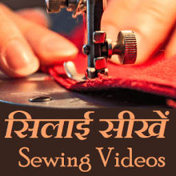 Silai Sikhe - Sewing Guide Videos App आइकन