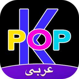 كيبوب Amino