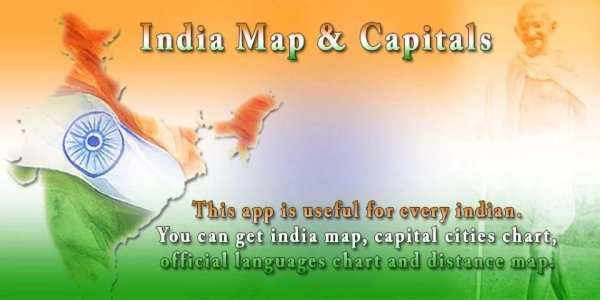 India State Map & Capital स्क्रीनशॉट 1