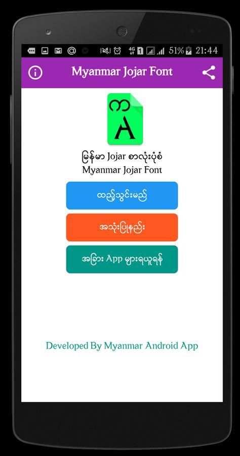 Myanmar Jojar Font screenshot 7