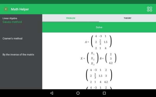 Math Helper Lite - Algebra screenshot 2