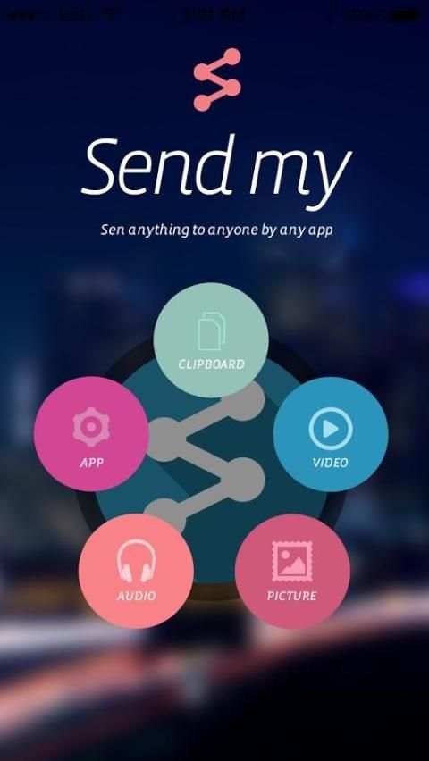 Send my - Send anything screenshot 3