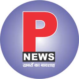P News 1.1
