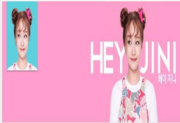 헤이지니 Hey Jini 동영상 모음 скриншот 1