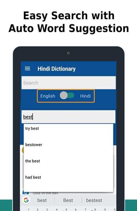 Free Hindi Dictionary Offline - हिंदी शब्दकोश स्क्रीनशॉट 3